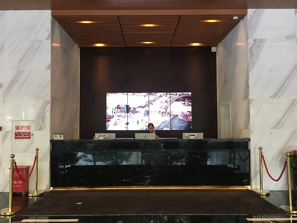 Pullanoman Holiday Inn Чжухай 3*,  Китай