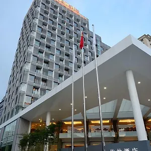 5* 酒店 珠海竹林酒店